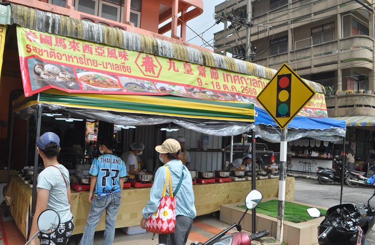 ยะลาเทศกาลกินเจผักวัตถุดิบพุ่งร้านอาหารเจยังคงตรึงราคาเดิมแบกต้นทุนช่วยผู้บริโภคแม้น้ำท่วมกระทบผลผลิต