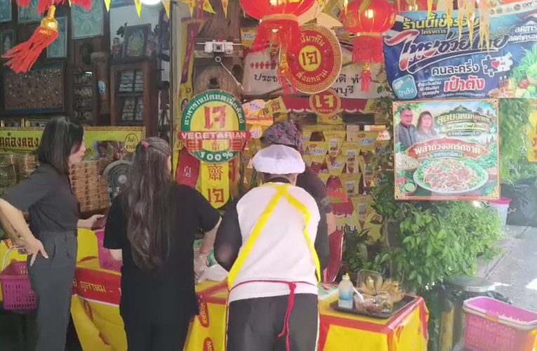 ข่าว…ผักสวนครัวหลายชนิดราคาแพงขึ้นรับกินเจเพราะน้ำท่วม