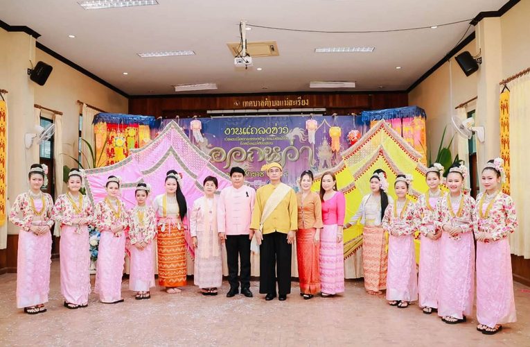 แถลงงานวันออกหว่า