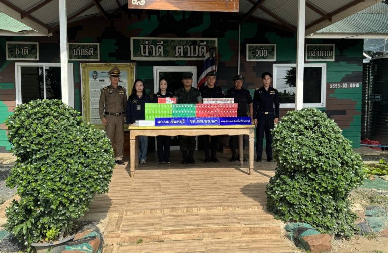 จันทบุรี/กปช.จต.โดยฉก.นย.บูรณาการตรวจยึดบุหรี่ต้องสงสัยหลบเลี่ยงภาษี 200 แท่ง ริมแนวชายแดนบ้านแหลม