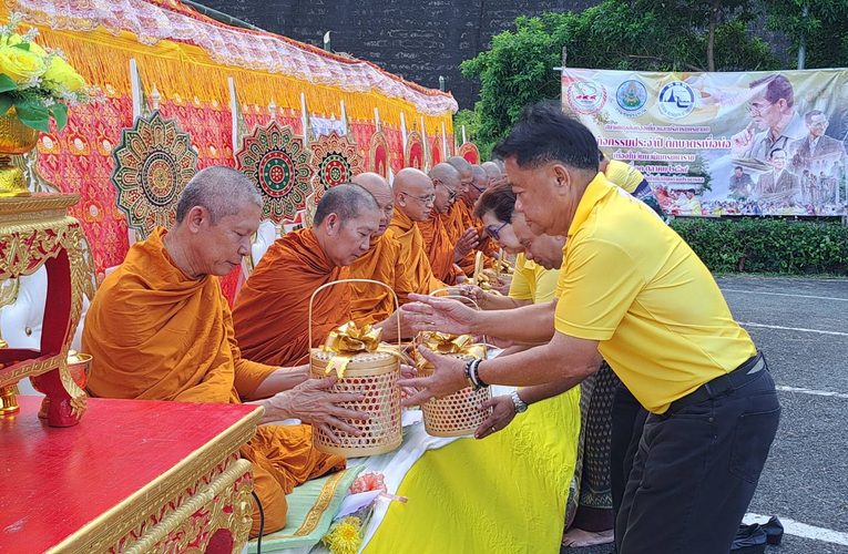 นครนายก สมาคมธุรกิจท่องเที่ยวฯ ทำบุญตักบาตรน้อมรำลึกในหลวง ร.9 ถวายเป็นพระราชกุศล สืบสานประเพณีต่อเนื่องปีที่ 5