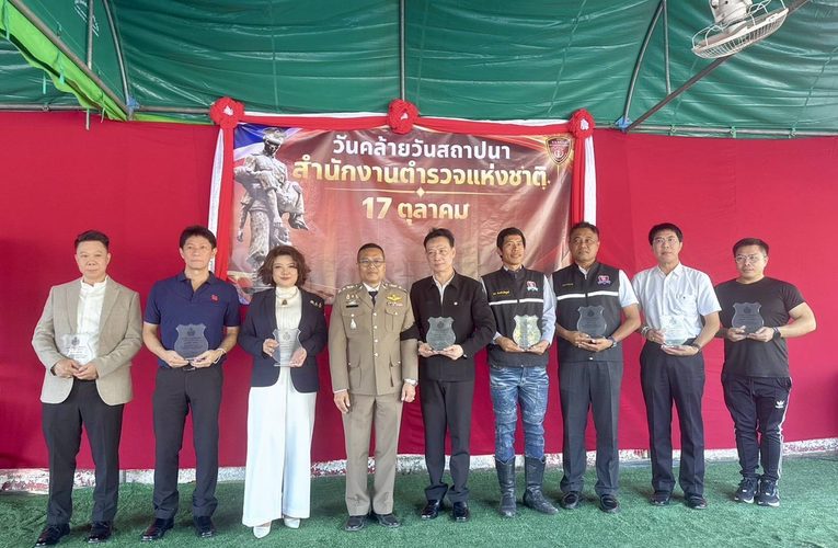 ตำรวจสถานีภูธรสันทรายจังหวัดเชียงใหม่ ทำพิธี ทางศาสนา เนื่องในวันตำรวจ
