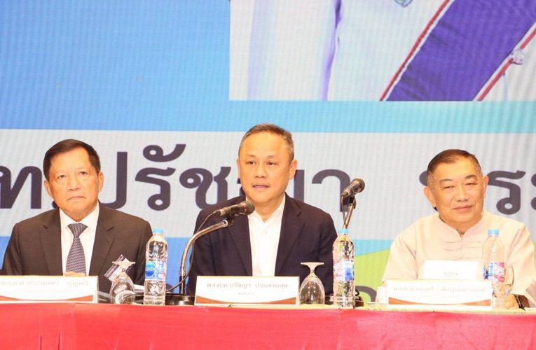 ผบช.ภ.5 เข้าร่วมประชุมใหญ่สามัญประจำปี 2569 ของสหกรณ์ออมทรัพย์ตำรวจภาค 5 จำกัด ณ ศูนย์ประชุมนานาชาติ โรงแรมดิเอ็มเพรสเชียงใหม่ ต.ช้างคลาน อ.เมืองเชียงใหม่ จ.เชียงใหม่