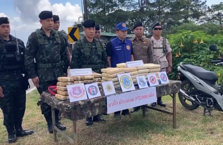 ทหารม้าปะทะขบวนการยาเสพติดชายแดนดอยอ่างขาง ยึดยาบ้า 372,000 เม็ด คนขับทิ้งรถหนี
