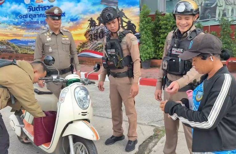 สุรินทร์-วุ่นทั้งโรงพัก หญิงวัยกลางคนควงปืนสั้นเข้า สภ.เมืองสุรินทร์ ตำรวจรีบควบคุมตัว ตรวจสอบพบเป็นปืนปลอม