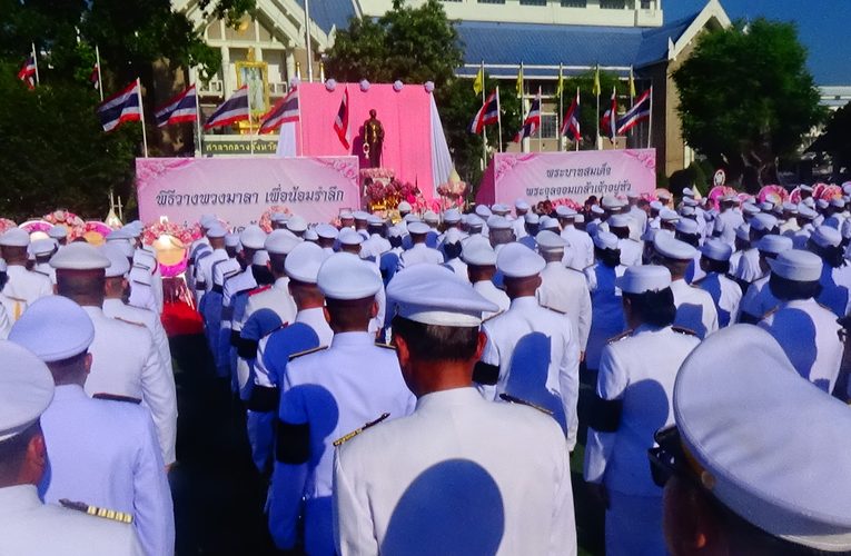 จังหวัดพิษณุโลก จัดพิธีวางพวงมาลาเนื่องในวันปิยมหาราช ประจำปี 2569