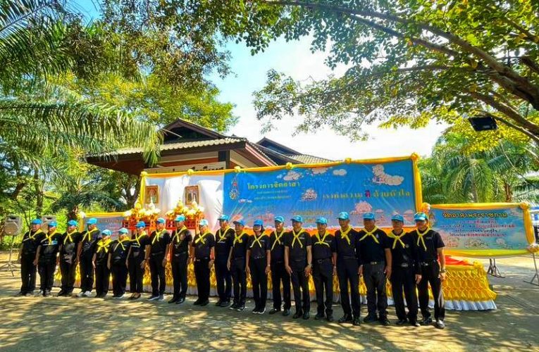 จังหวัดบึงกาฬ จัดกิจกรรมจิตอาสา “เราทำความ ดี ด้วยหัวใจ” เนื่องในวันนวมินทรมหาราช